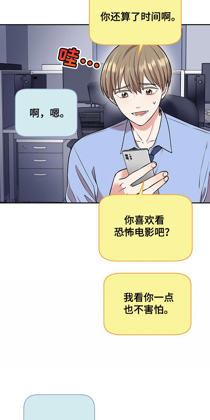 第51章：这就回去1