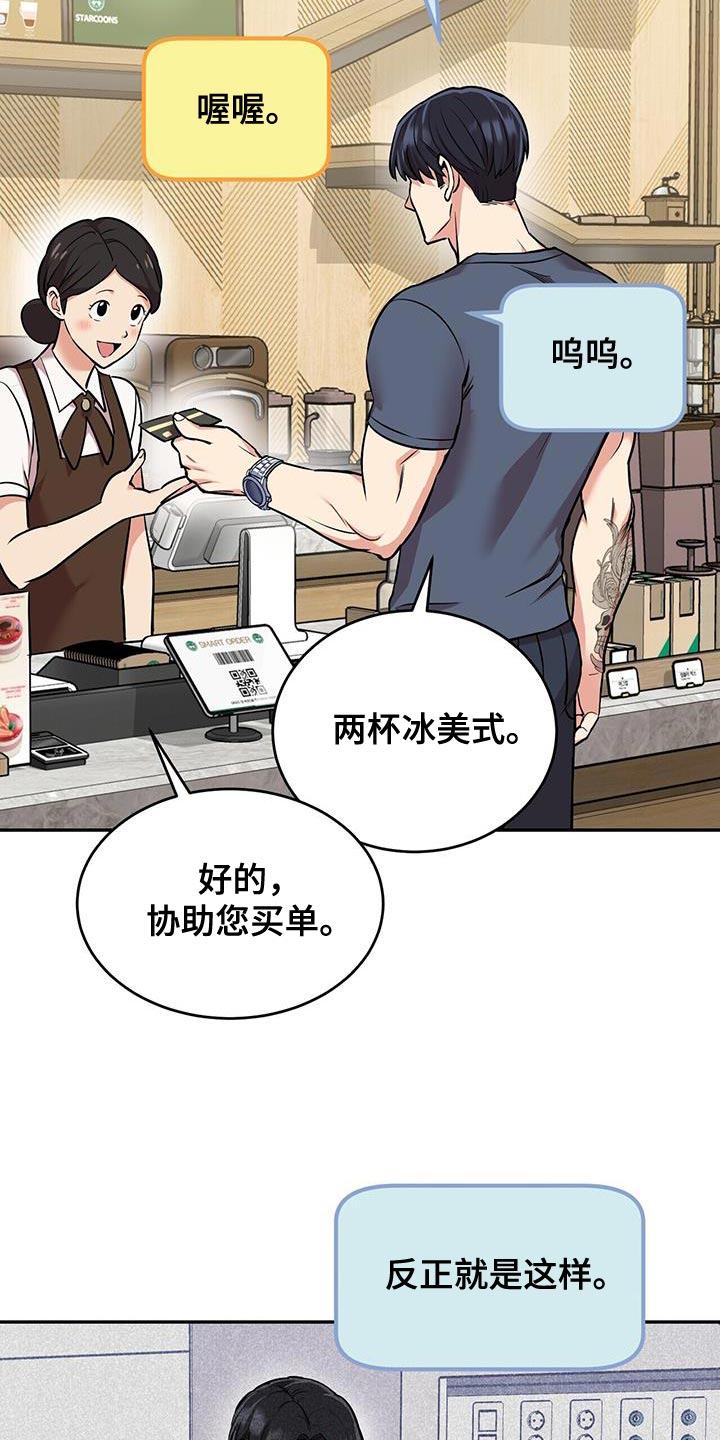 第47章：吵死了1
