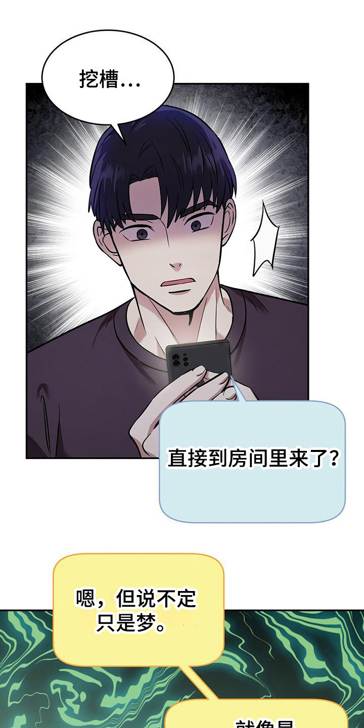 第17章：很吓人0