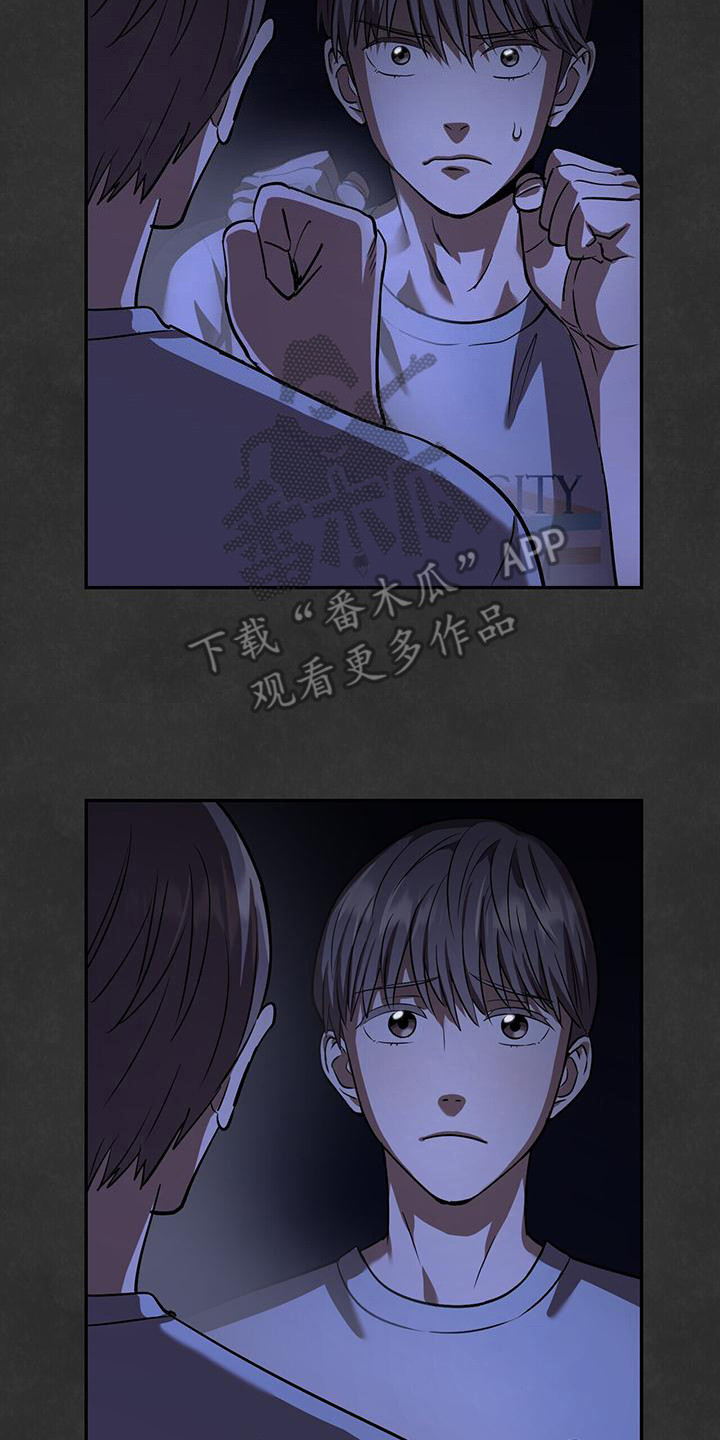 第14章：见鬼1