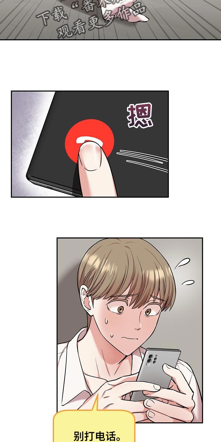 第36章：你快来0