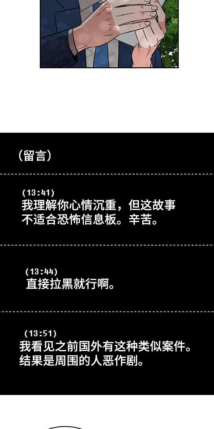 第6章：随机聊天室2