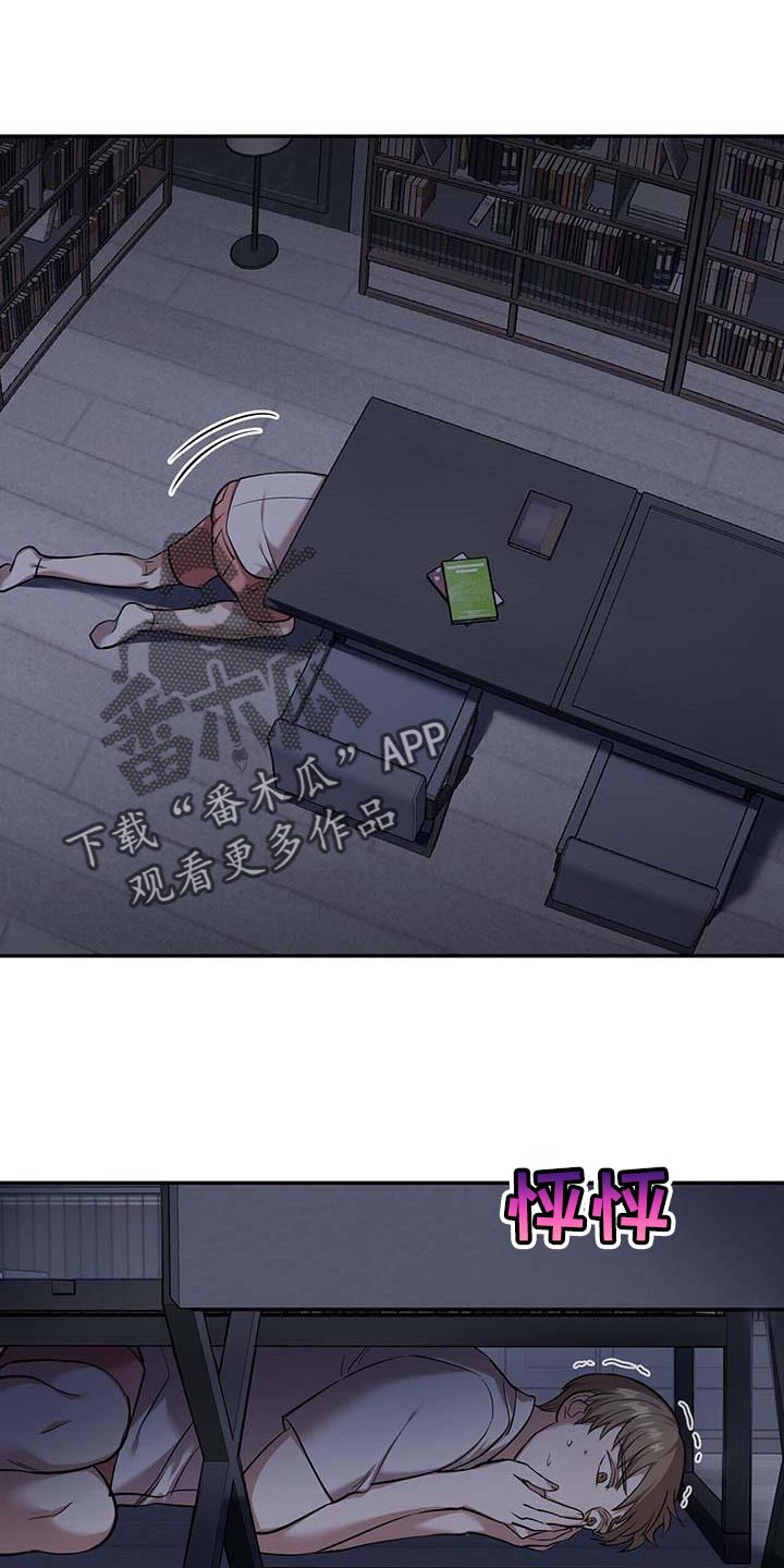第41章：马上出来3