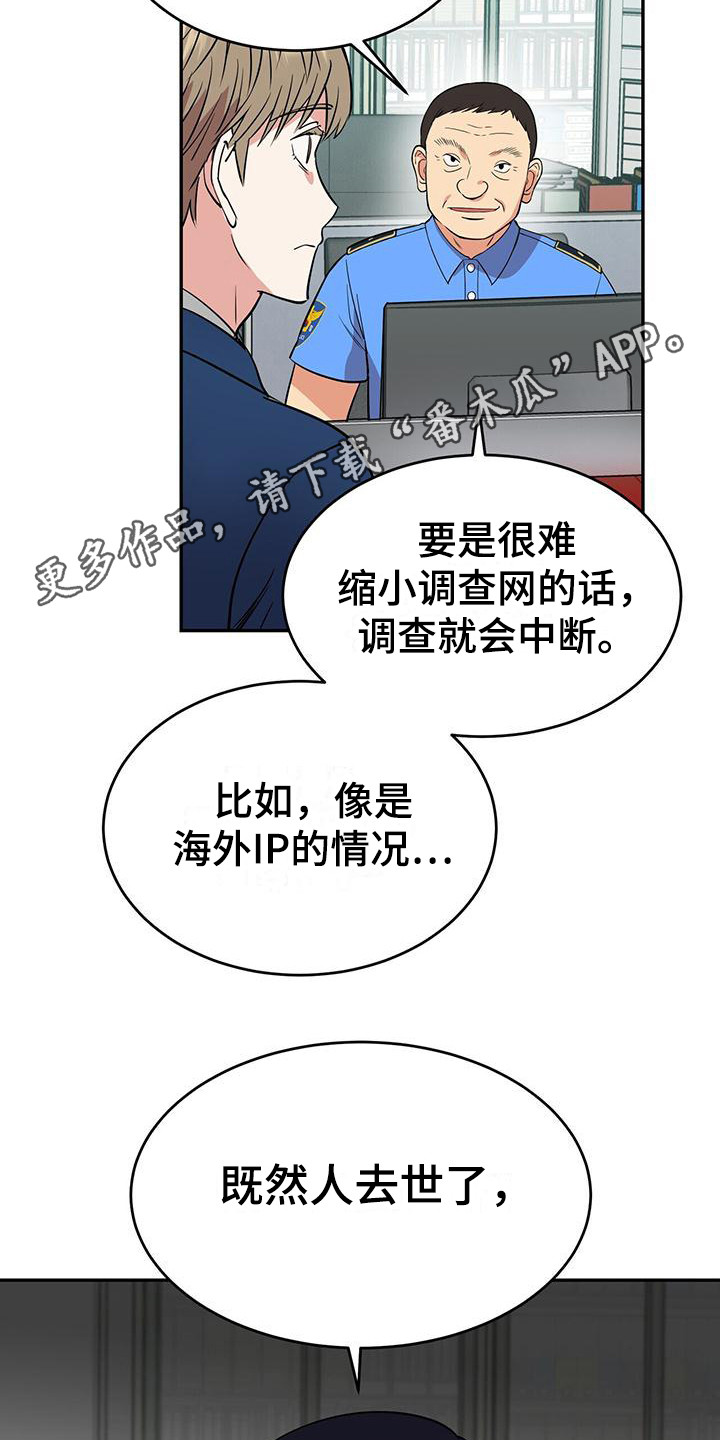 第5章：求助4