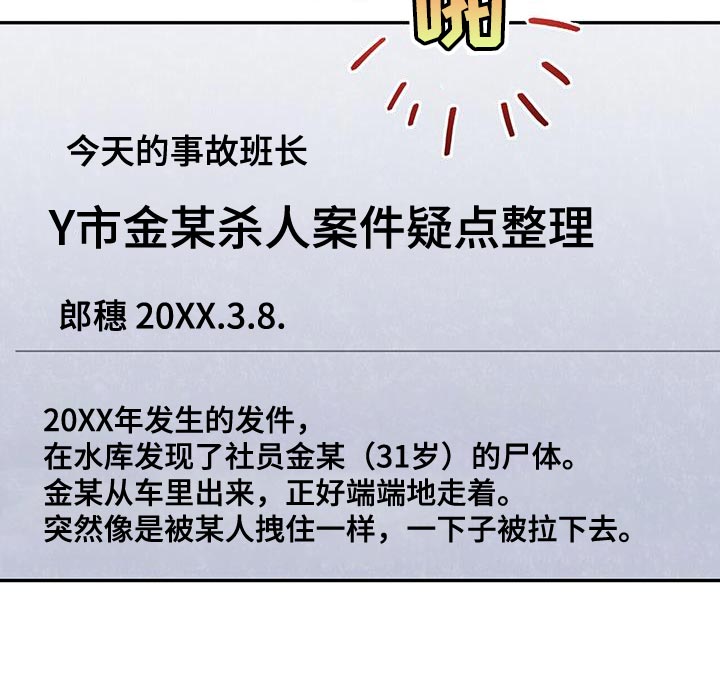 第33章：解决的办法4