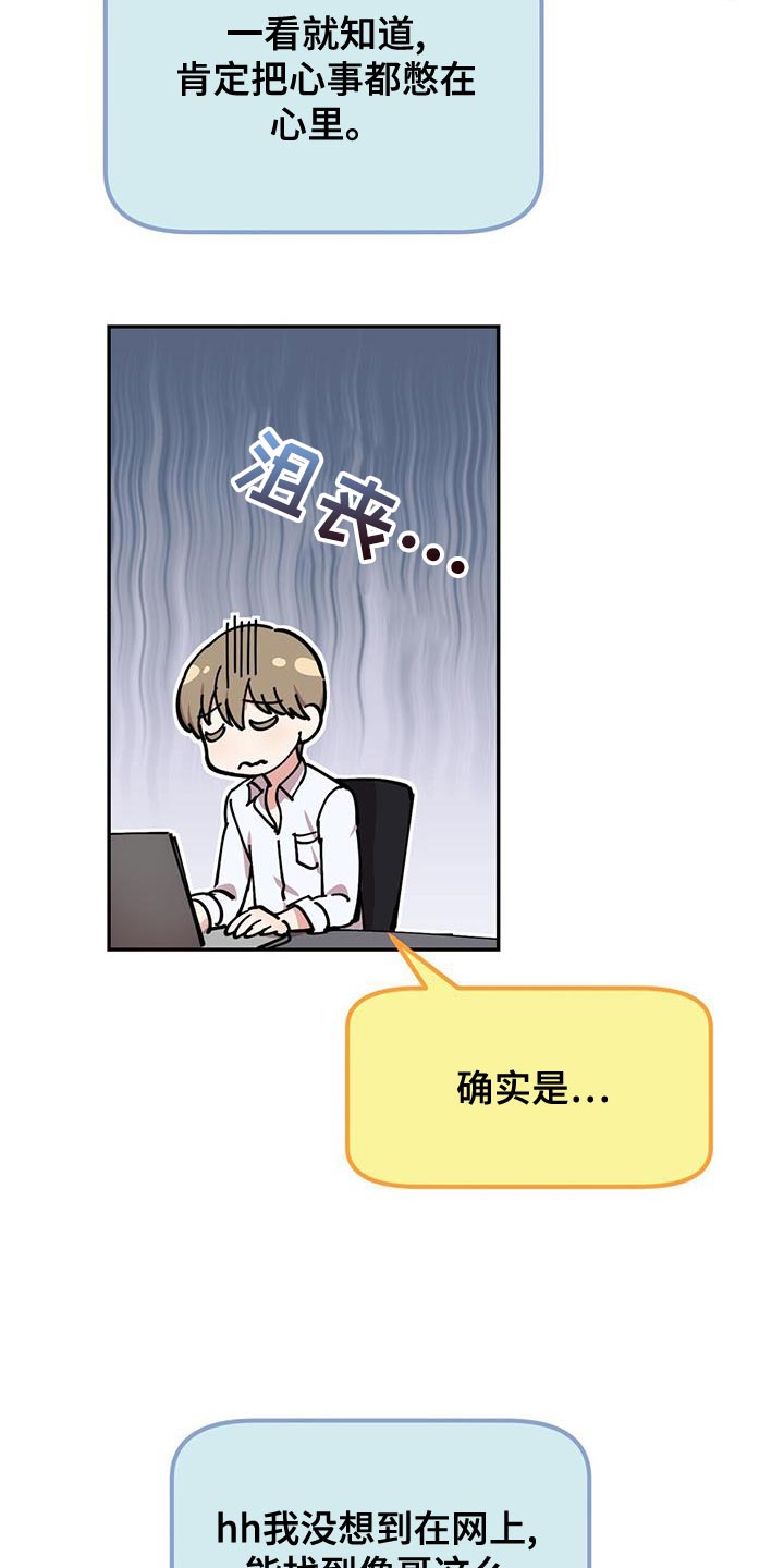 第24章：别回头3
