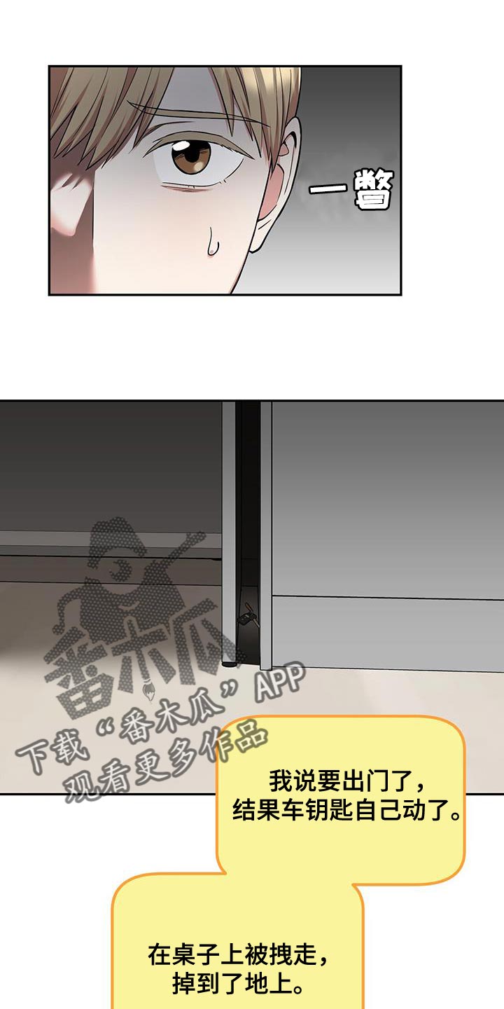 第36章：你快来4