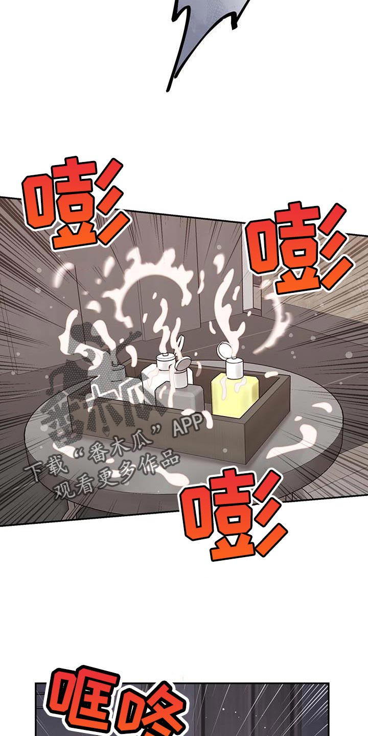 第40章：我该走了4