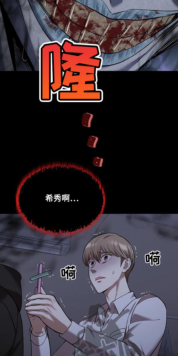 第30章：开门3