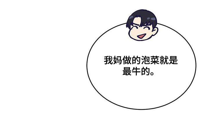 第38章：逗猫3