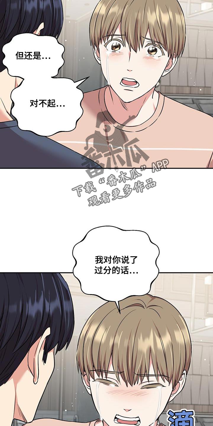 第49章：邮件3