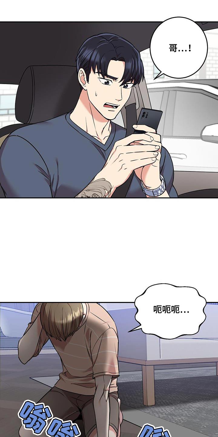第48章：会死的0