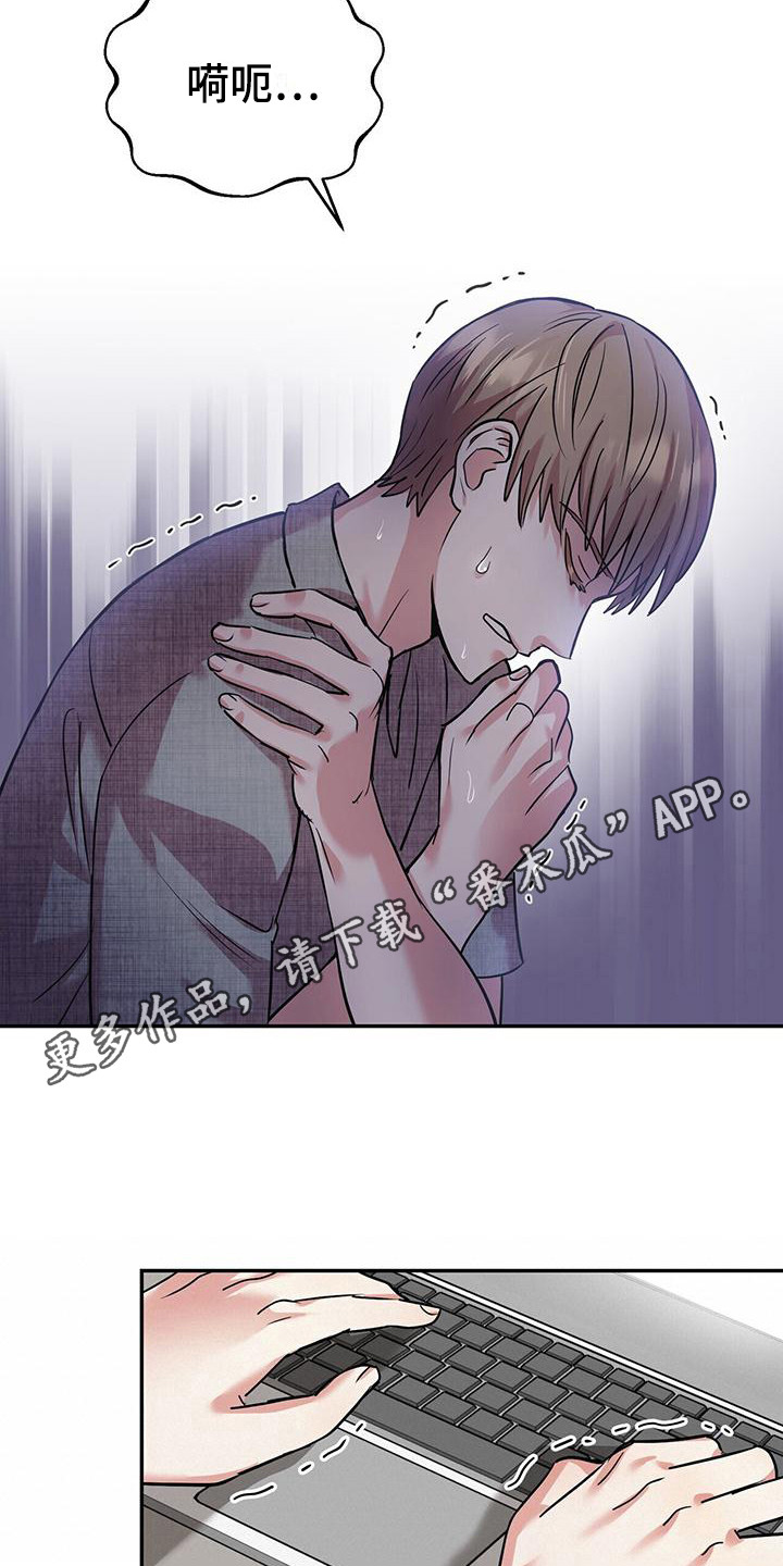 第15章：住酒店4