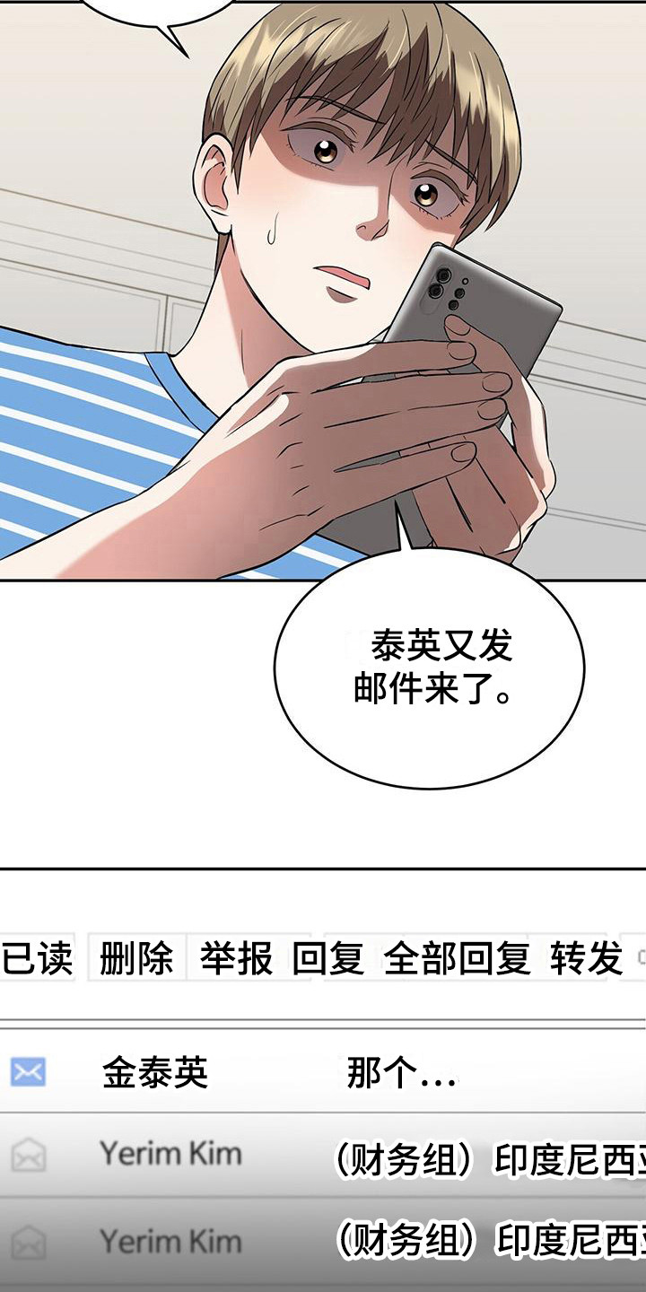 第4章： 持续不断2