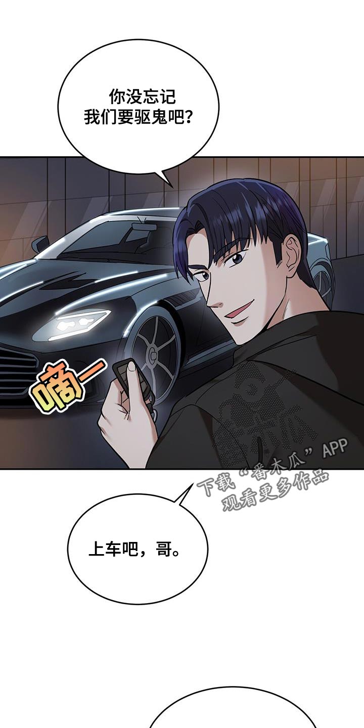 第28章：自信一点1