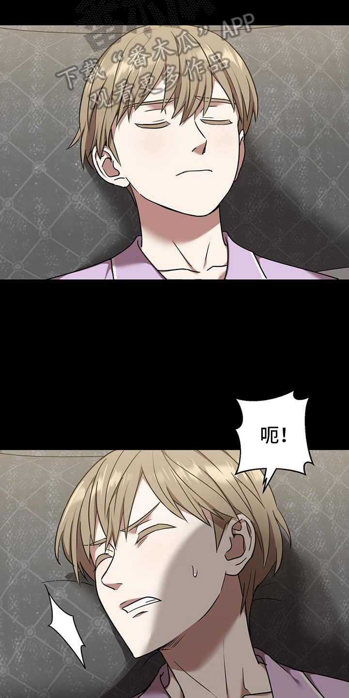 第54章：入梦2