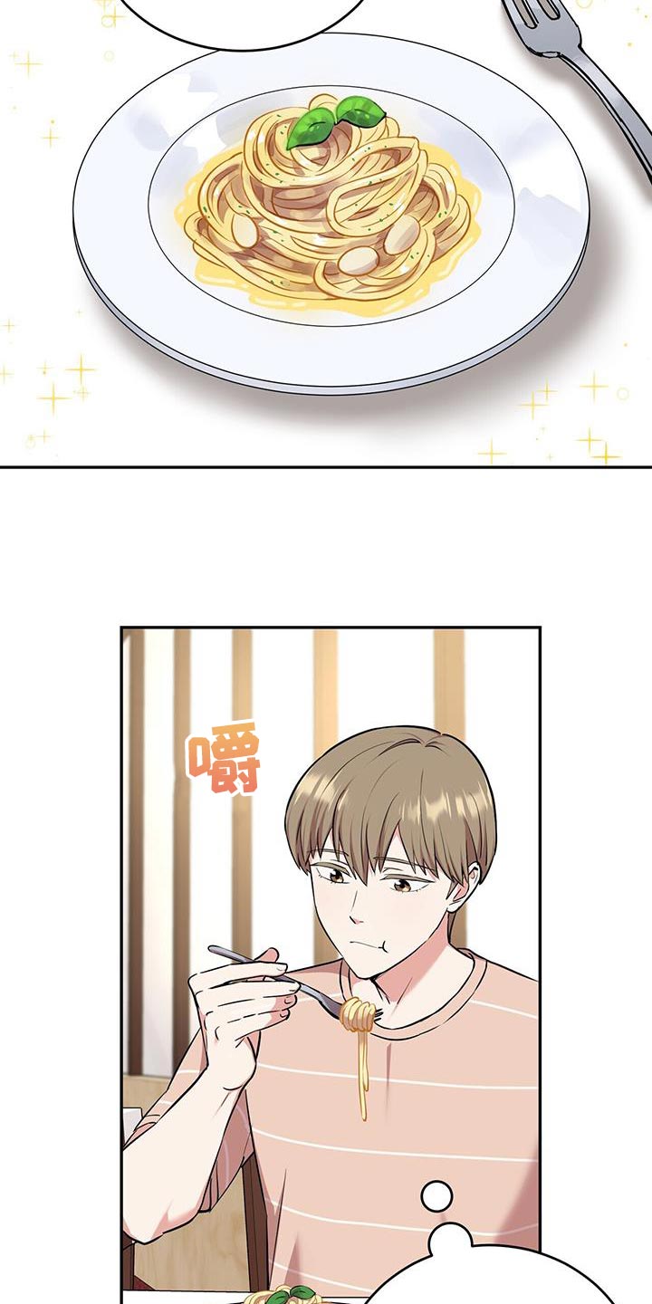 第45章：晕倒1