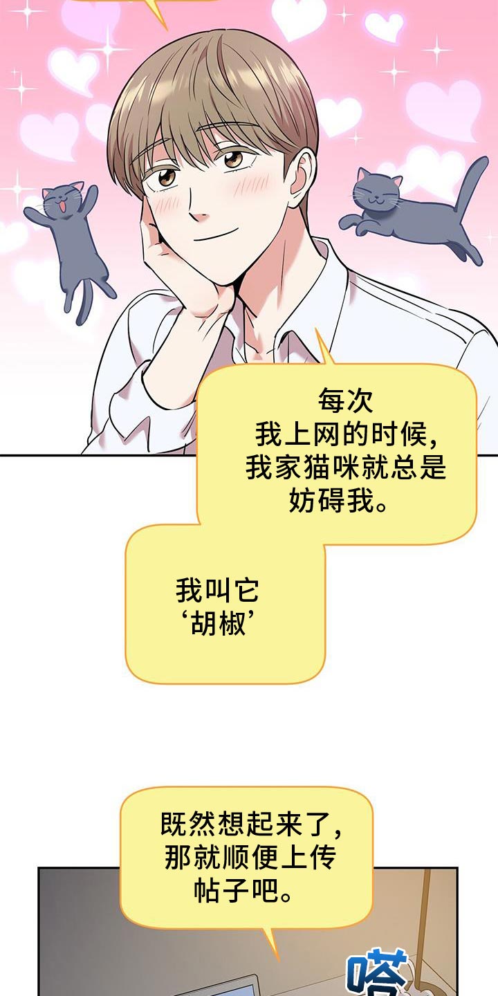 第23章：太单纯了1