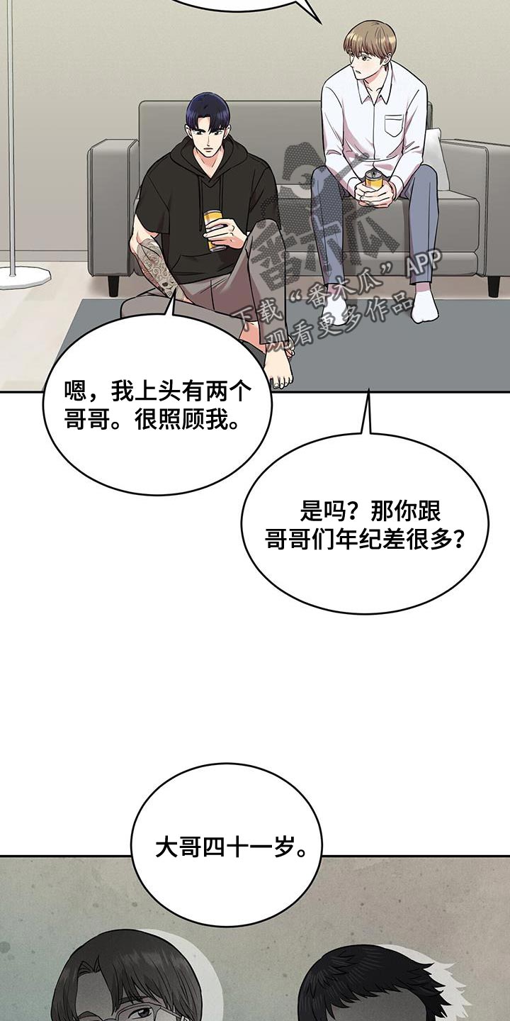 第28章：自信一点2