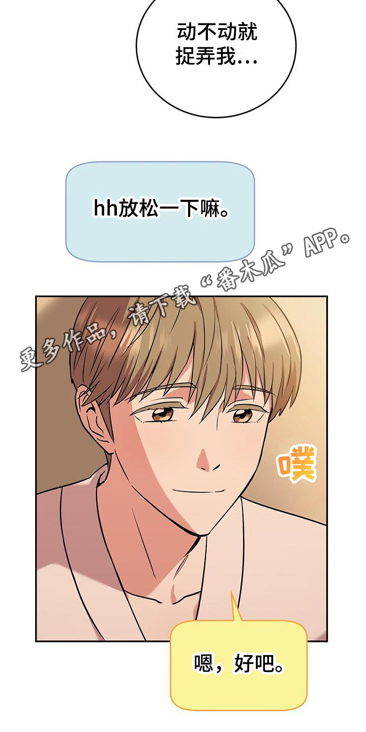 第19章：相互理解4