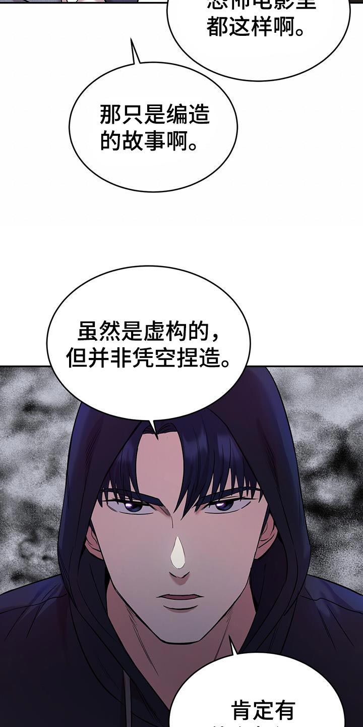 第26章：起源0