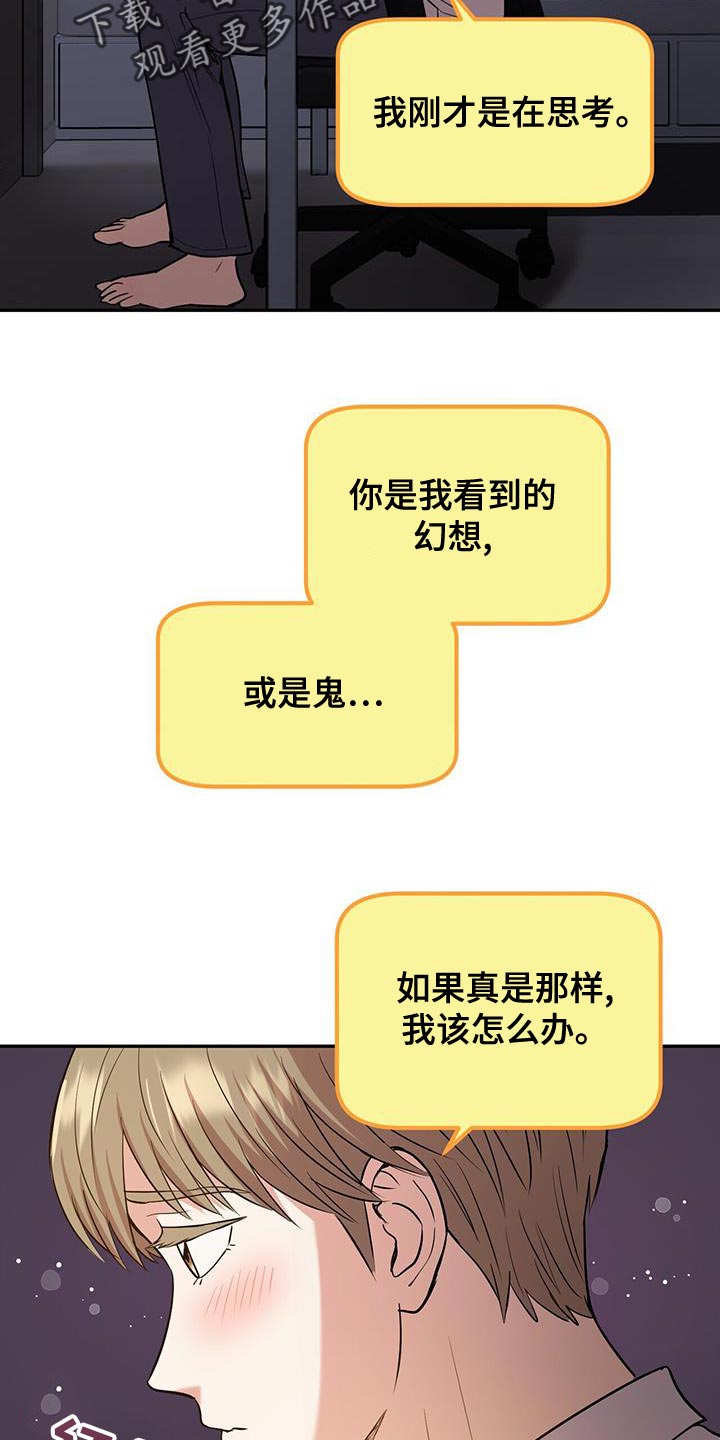 第25章：巧合1