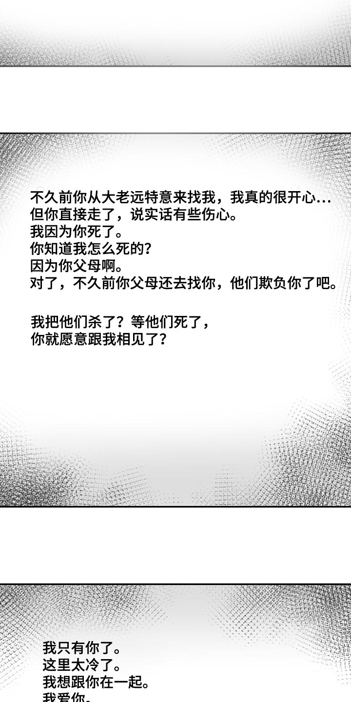 第49章：邮件3