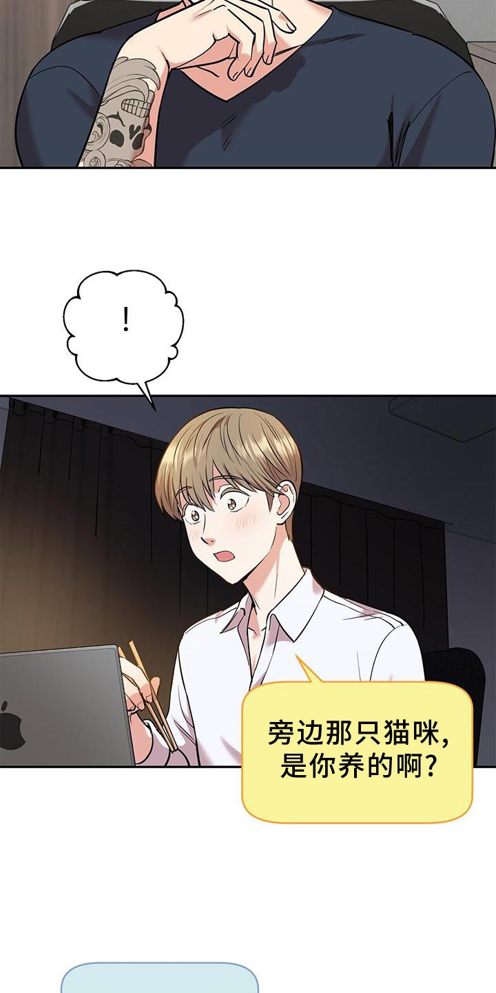 第22章：助威4