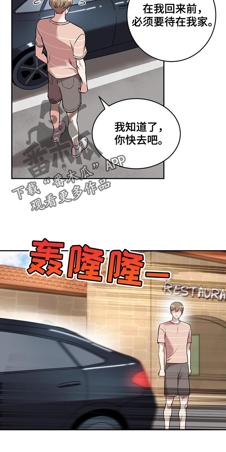 第45章：晕倒0
