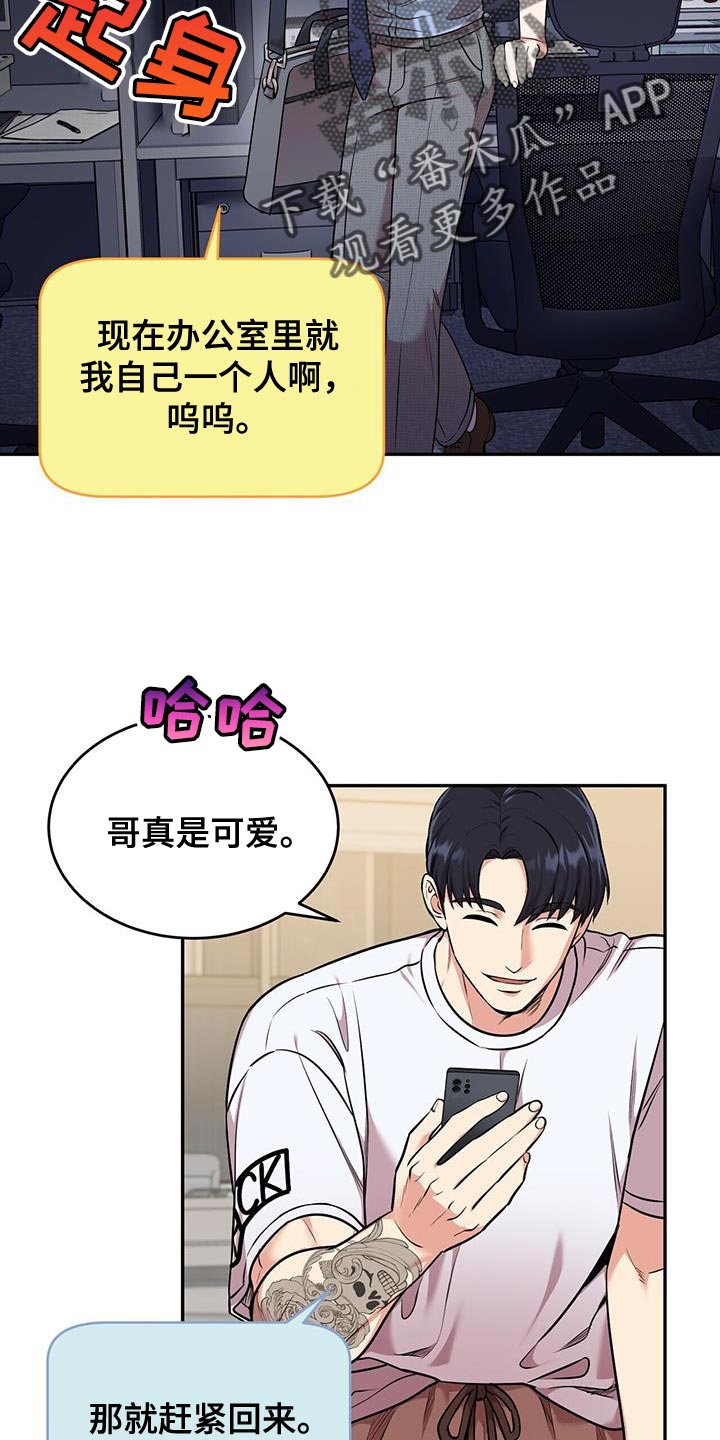 第51章：这就回去1