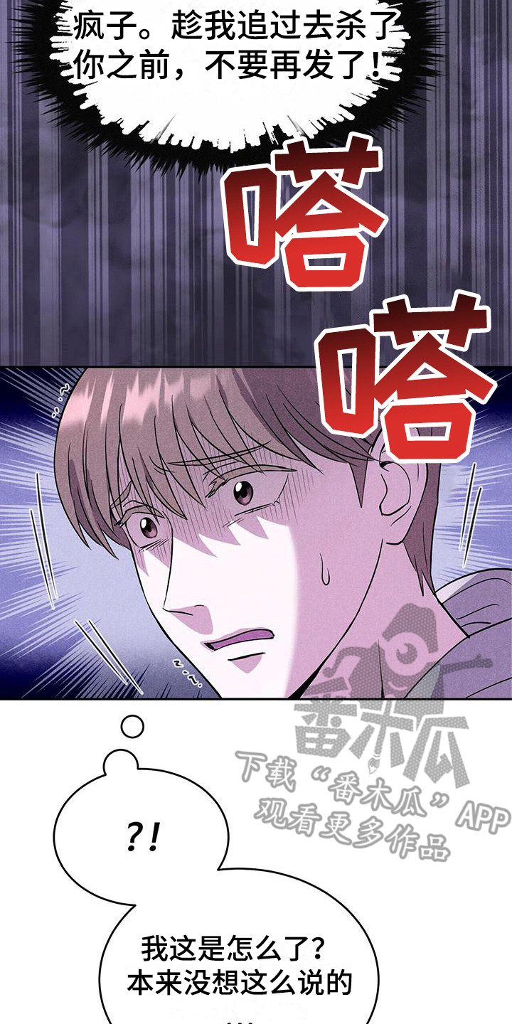第9章：雨声1