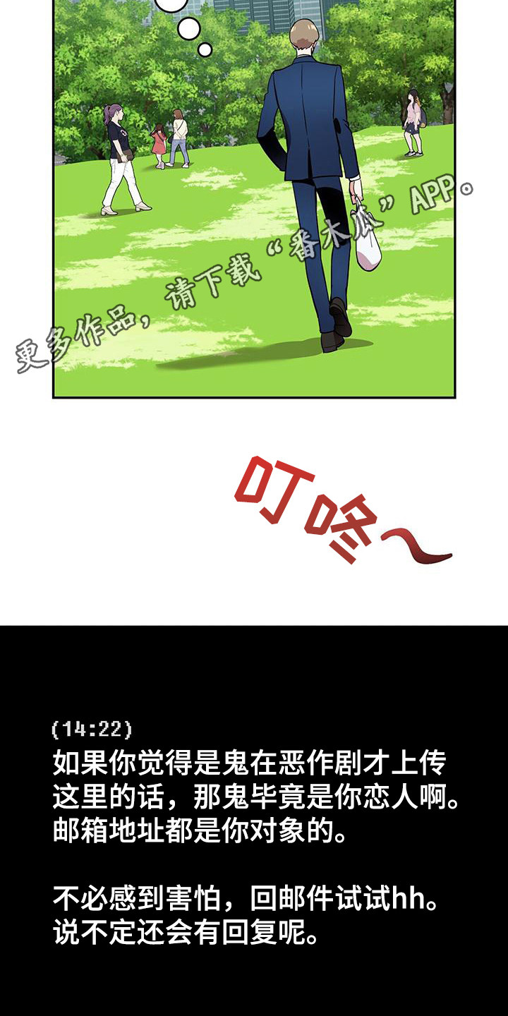 第6章：随机聊天室4