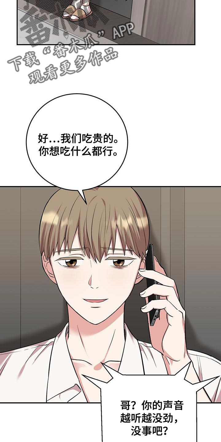 第43章：严重1
