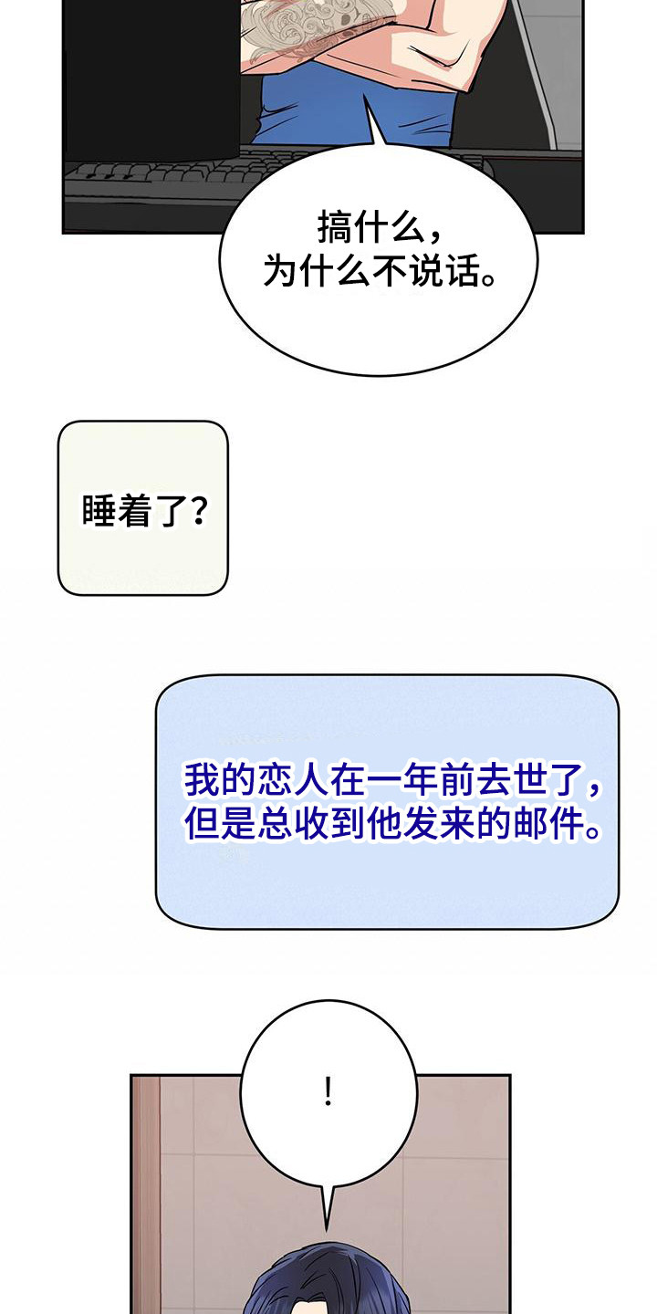 第8章：概括要点3