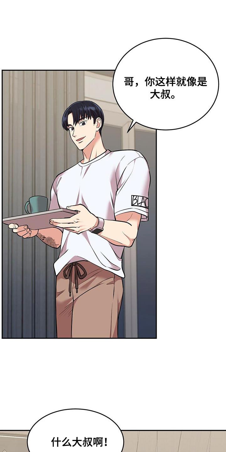 第52章：我相信1