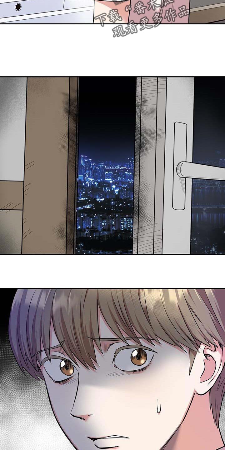 第40章：我该走了2