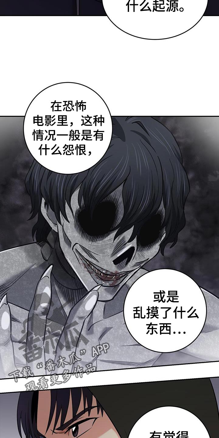 第26章：起源1