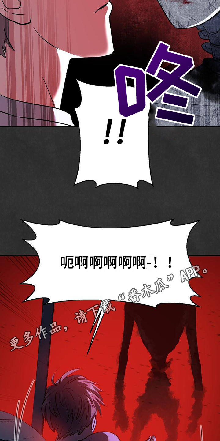 第14章：见鬼4