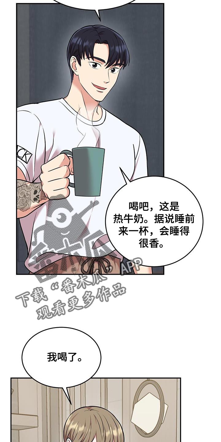第52章：我相信3