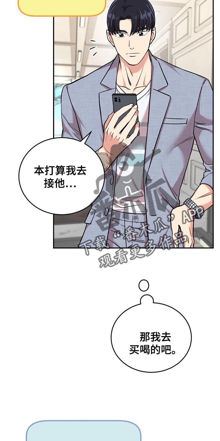 第36章：你快来3