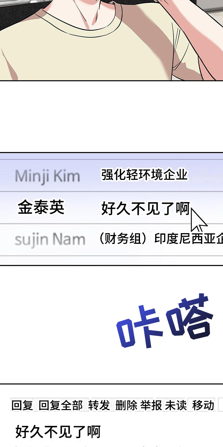 第3章：疑惑3