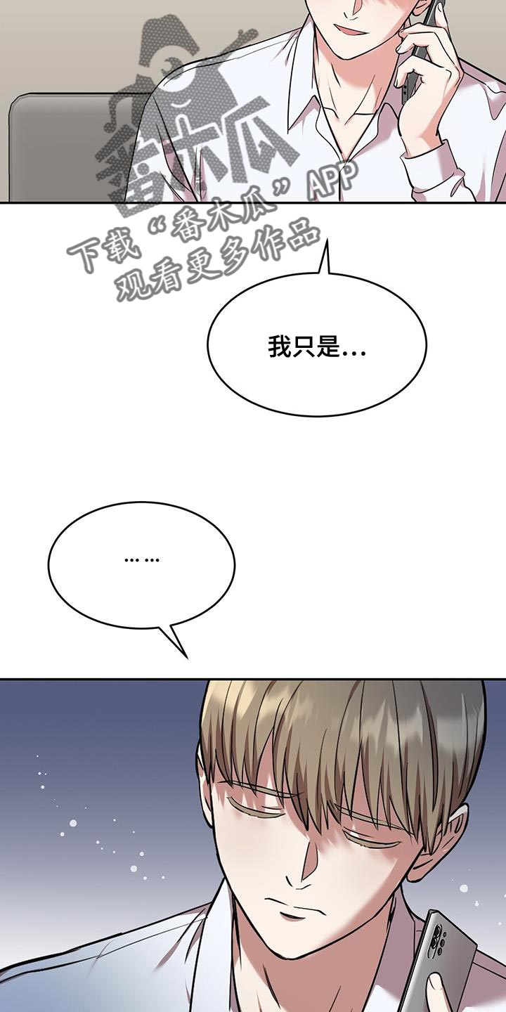 第33章：解决的办法0