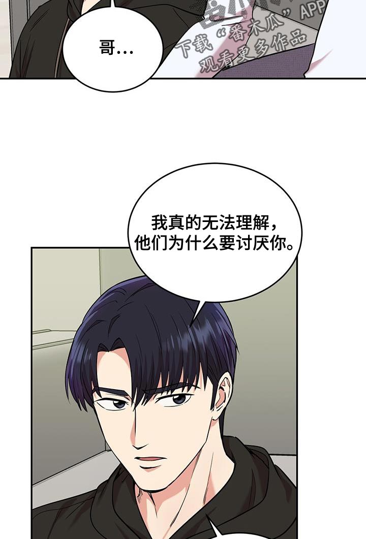 第28章：自信一点0