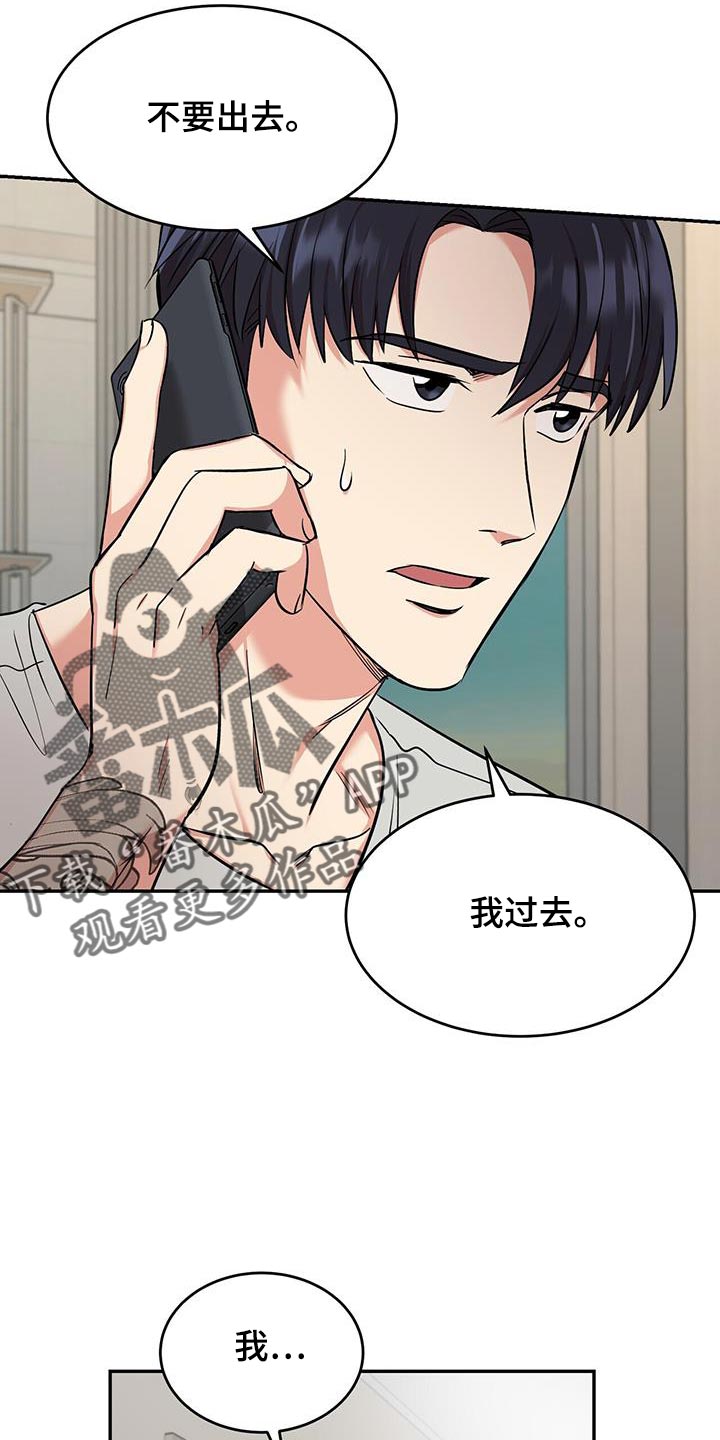 第33章：解决的办法1