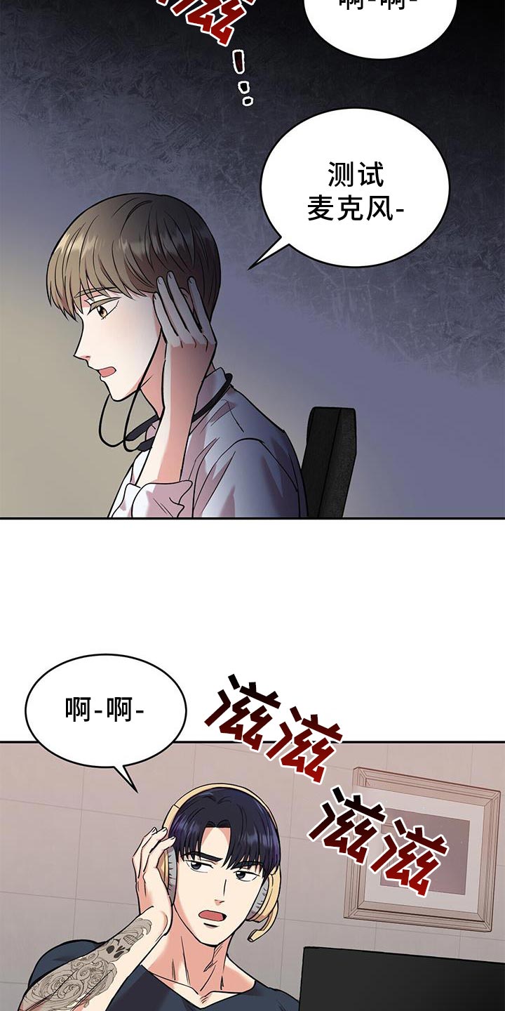 第22章：助威2
