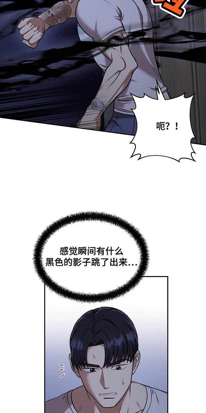 第41章：马上出来1