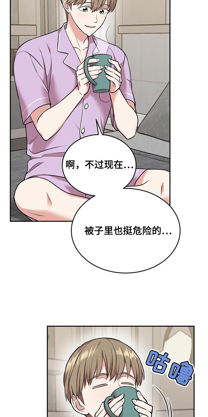 第52章：我相信4