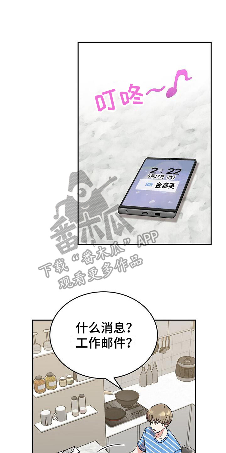 第4章： 持续不断0
