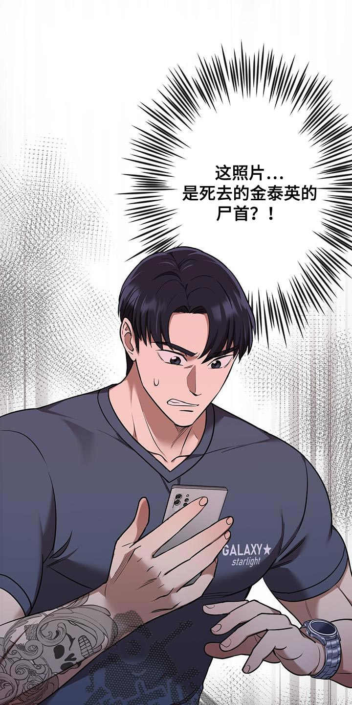第50章：夜班0