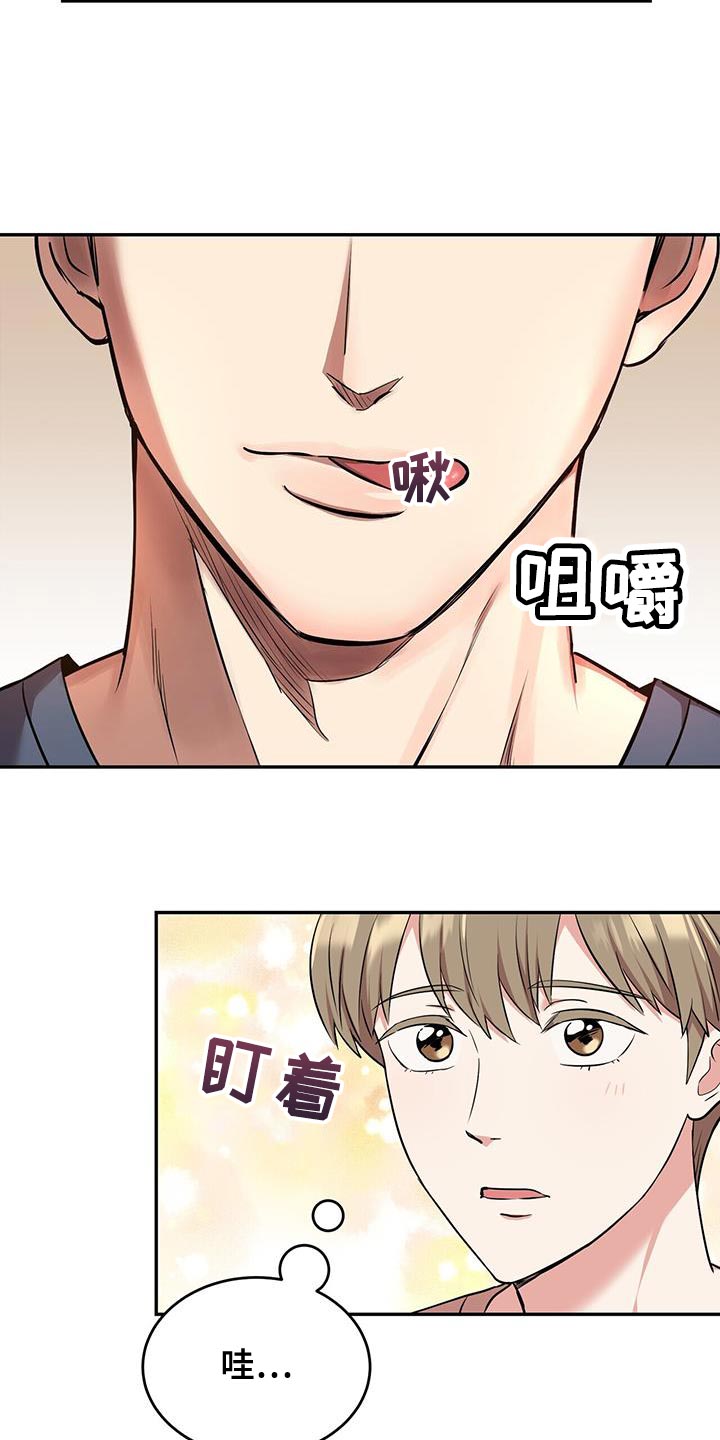 第45章：晕倒4